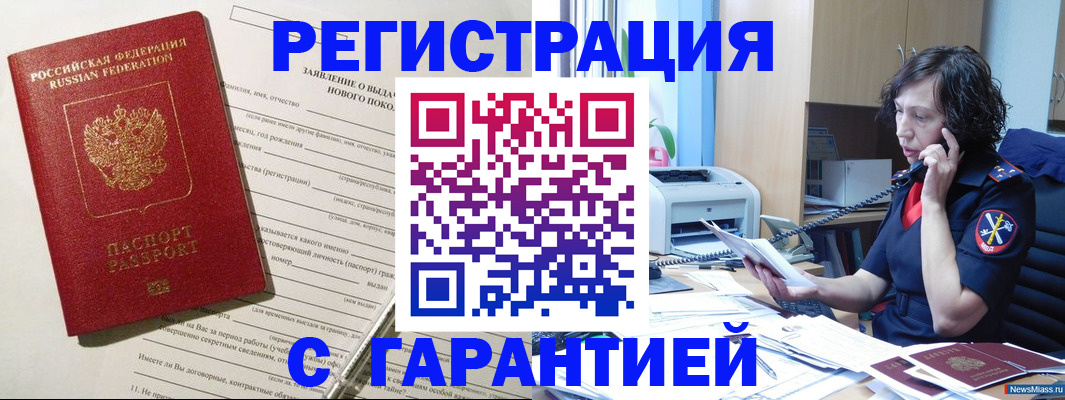 форма 3 в Белорецке